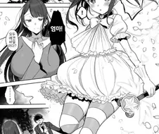 엄마가 마법소녀였던 MANGA