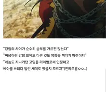 ???:"푸흡,푸하하핫! 네가 저년과 ＇라이벌＇이었다고?"