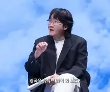 영국 유투버들이 많이 없는 이유