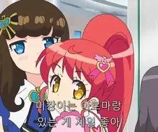 애니속 여자 초등학생들의 우정