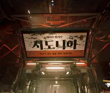 스타필드에서 시도니아 볼 때 마다 시도니아의 기사 만화 생각남.
