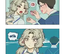 ㄱ같은 마누라랑 사는 comic