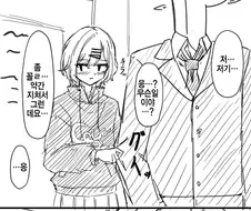 [@] 갑자기 꼴린 마도카.manhwa