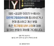 SBS의 큰 그림
