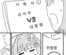 @) 싸우는 야무.manga