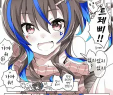 말딸)핫산)거리감이 가까운 태양 우마무스메.manga