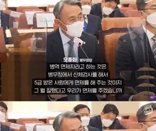 유난히 스티븡유만 차별대우 받는 이유