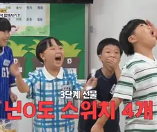 SBS 얘네 웃기네ㅋㅋㅋㅋㅋㅋㅋㅋㅋㅋ