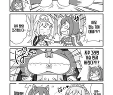 [프리코네] 가슴 만져 버린다.manhwa