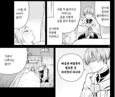 프리렌) 솔직히 프리렌 처녀여부보다 중요한 것
