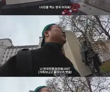 런던에서 만난 한국 좋아하는 아저씨 jpg.