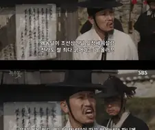 구한말 사또들이 돈 버는 방법