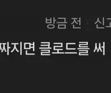 홍명보에 대한 진심어린 조언