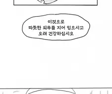 의적 홍길동 .manhwa