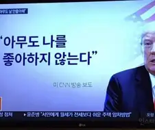 아무도 날 좋아하지않아..