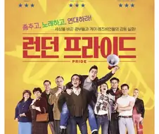 영국에서 현대사에서 이상한일이 있을때 특징