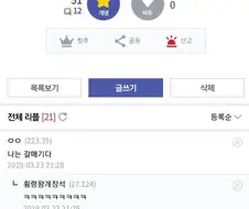 그 무슨 장애인들 야구하는 영화 잇지 안앗나