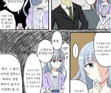 @) 츠무기의 머리색 만화