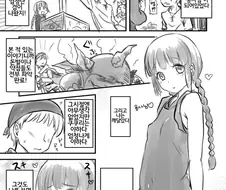 용사님으로 전생하는 만화.manga