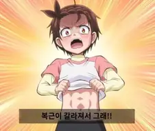 메달리스트) 수컷으로서 탈락