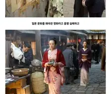 모든 나라에서 외면 당한 영화 게이샤의 추억.jpg