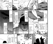 말딸) 무인도에서 살아남기 만화 Manhwa.
