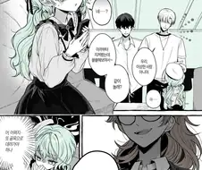멘헤라 지뢰계 여자 ✕ 호탕한 도박사 언니.manhwa