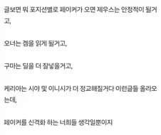 전부 이루어짐 VS 하나도 안 이루어짐.jpg
