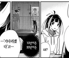 충격적인 렌탈여친 여주가 남주랑 아직?사귀지 않은 이유.manga