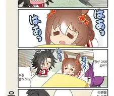 말딸) 양호실에 실려간 파인 모션.manga