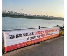 서울시에 시비거는 마라톤업체
