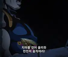 ㅇㅎ) "스커트를 걷어올리듯 천천히 스커트를 걷어올려라!"
