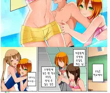 남자가 장난으로 비키니 입어보는 만화 ㅋㅋㅋㅋ.jpg