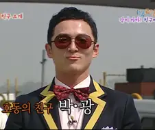 지극히 개인적인 강호동의 단점