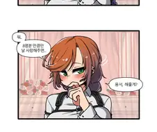라오) 자비로운 리앤씨 만화