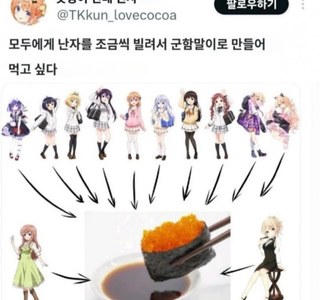 내 살다살다 이딴 표현을 보게 되네