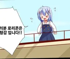 얘들아 치노가 할 말이 있대!!