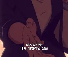 히로아카]상대의 이름은 똑바로 불러야 하는 이유
