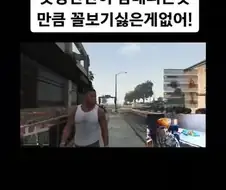 랄로 당신은 틀렸어!