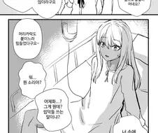 강제로 여자아이가 되는 만화.manga