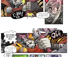 국산 학습만화 최강의 듀오