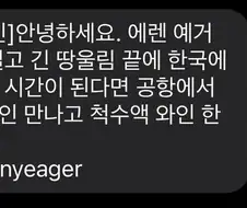 확실히 한국 망한듯 ㅇㅇ.jpg