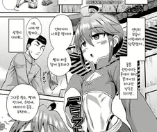 ㅎㅁ)무림 고수 스승님께 반기를 드는 만화