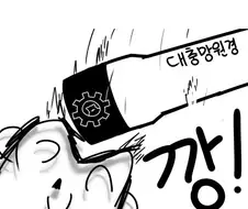 블루아카) 노도카가 빡친 이유