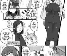 수수한 거유 힐러에게 갱생된 난봉꾼 용사.manhwa