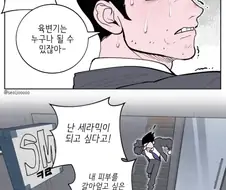 육변기가 너무 되고 싶어 아저씨