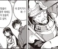 사리사욕 없는 진정한 용사의 귀감