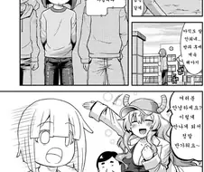 새로온 보건선생님.manga