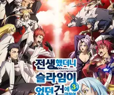 레딧에서 악성팬덤 엄청 많기로 유명한 이세계 팬덤