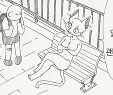 알몸으로 다니는 퍼리